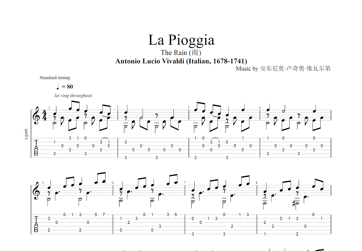 La Pioggia吉他谱_Vivaldi_C调指弹