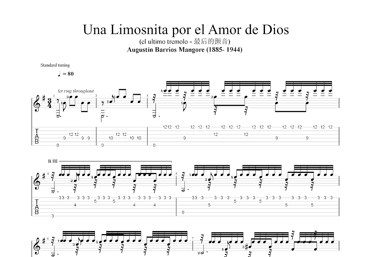 最后的颤音吉他谱预览图