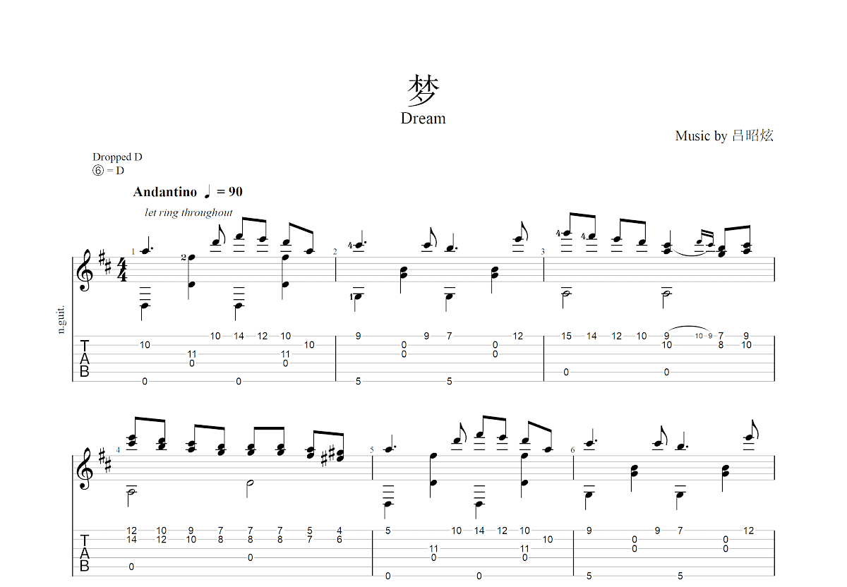 梦吉他谱预览图