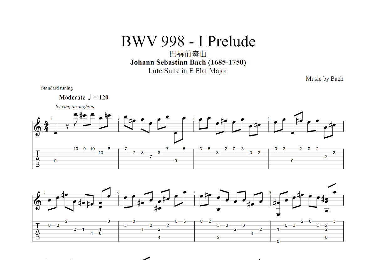 巴赫前奏曲吉他谱预览图
