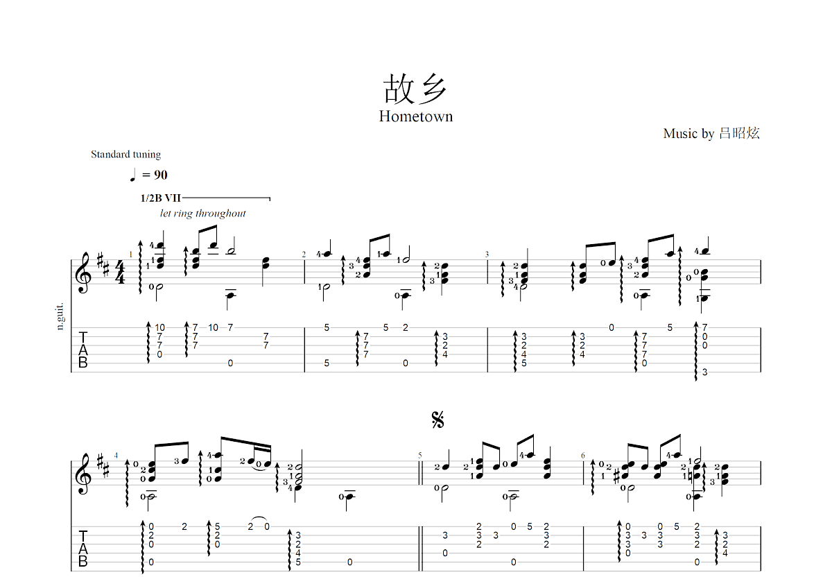 故乡吉他谱预览图