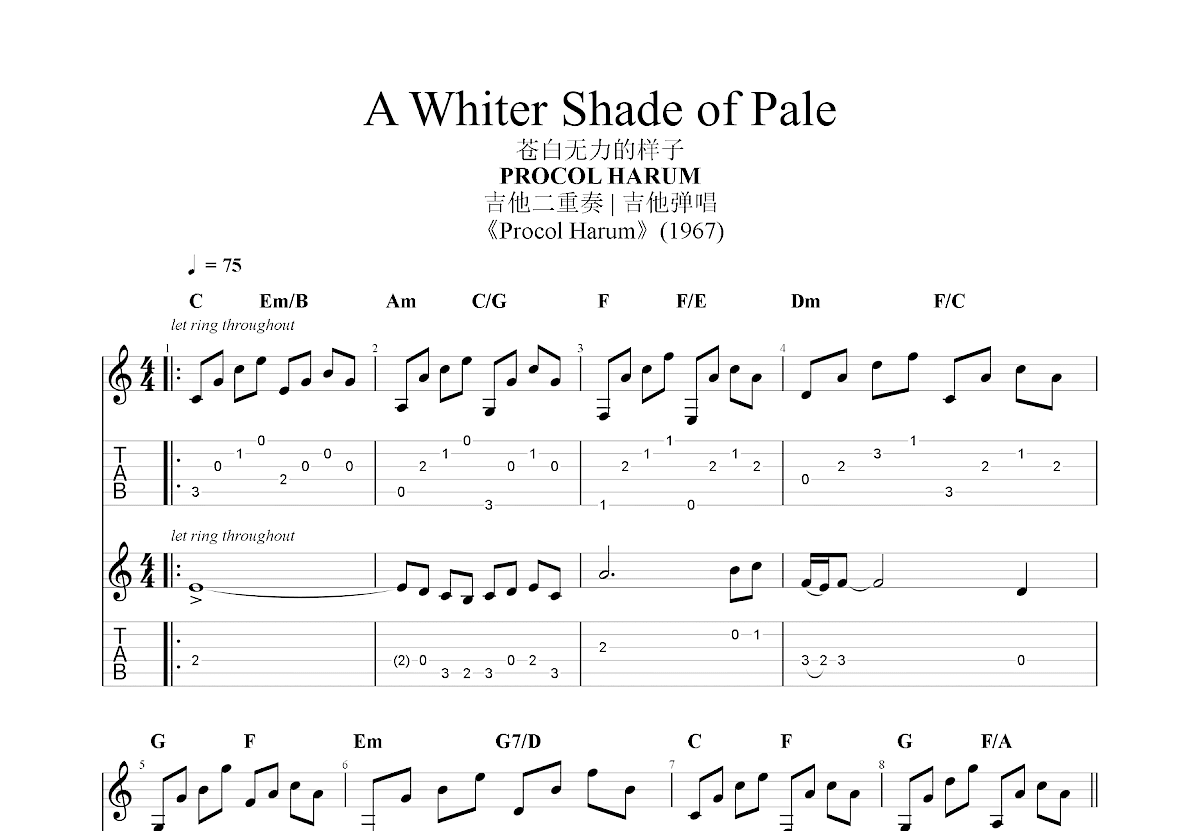 A Whiter Shade of Pale吉他谱_PROCOL HARUM_C调双吉他弹唱