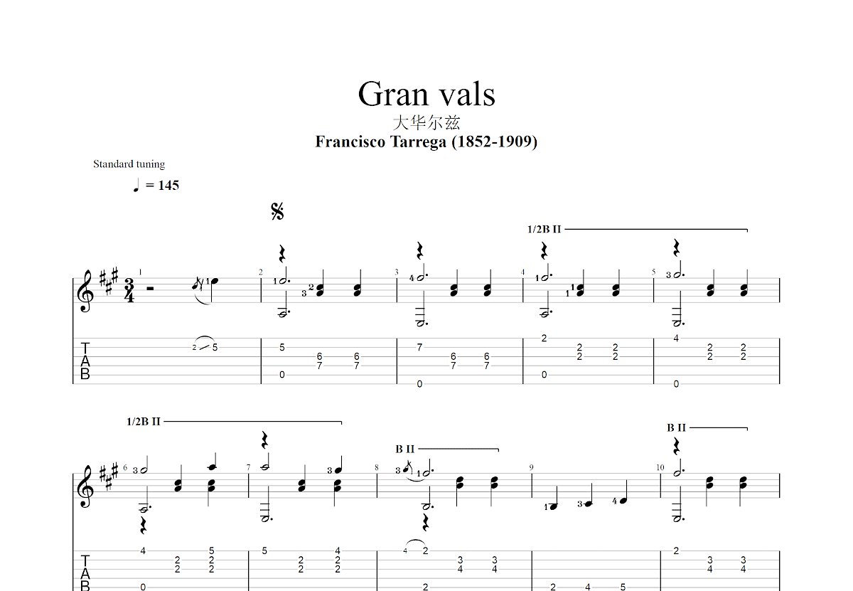 大华尔兹吉他谱预览图