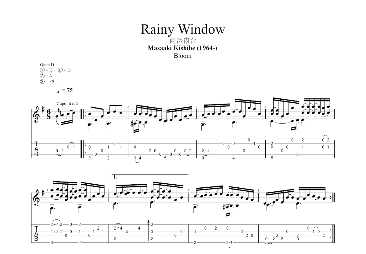 雨洒窗台吉他谱预览图