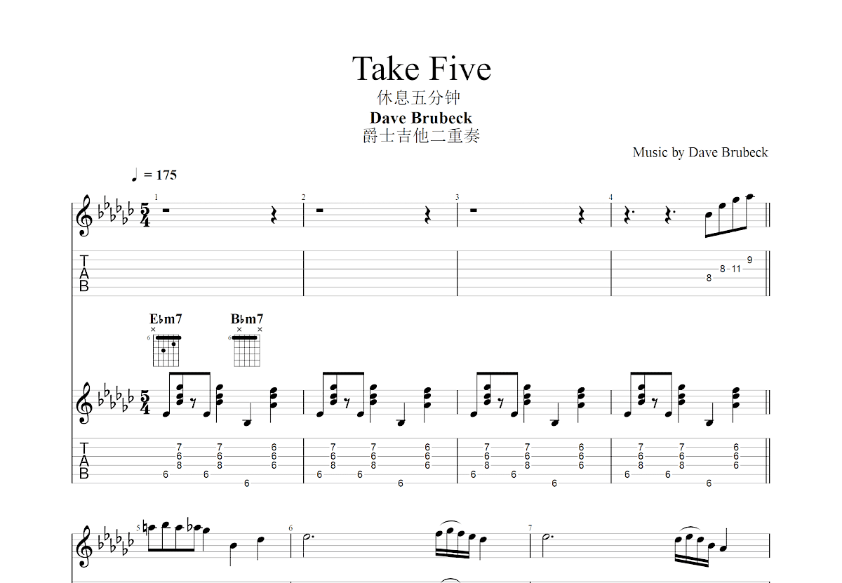 Take Five吉他谱预览图