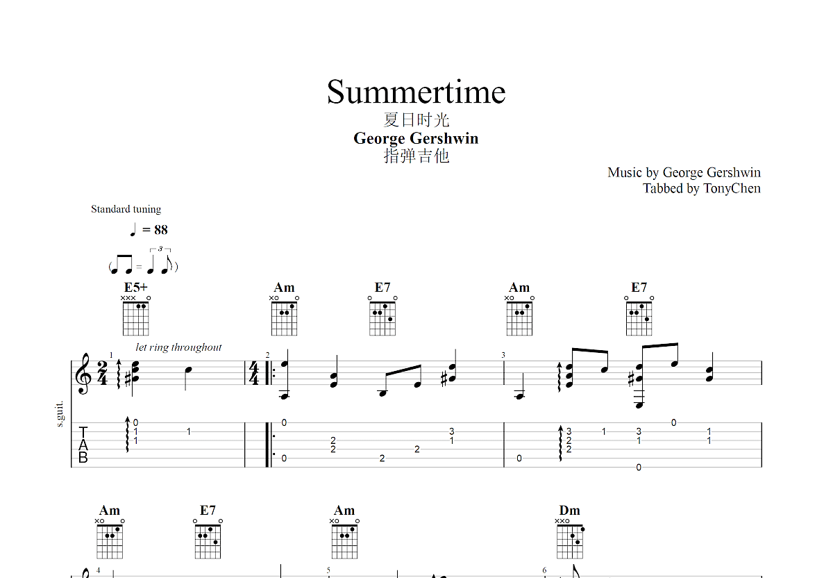 Summertime吉他谱预览图