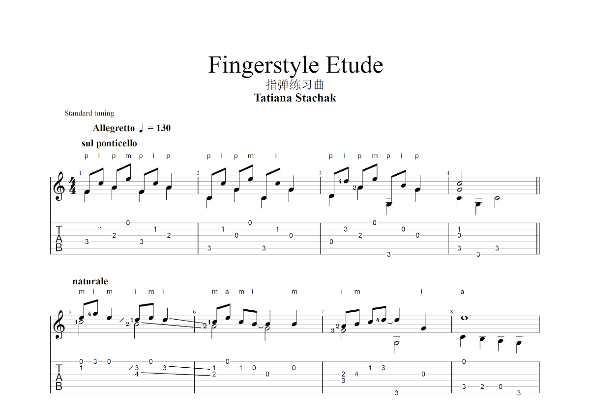 Fingerstyle Etude吉他谱_Tatiana Stachak_C调古典
