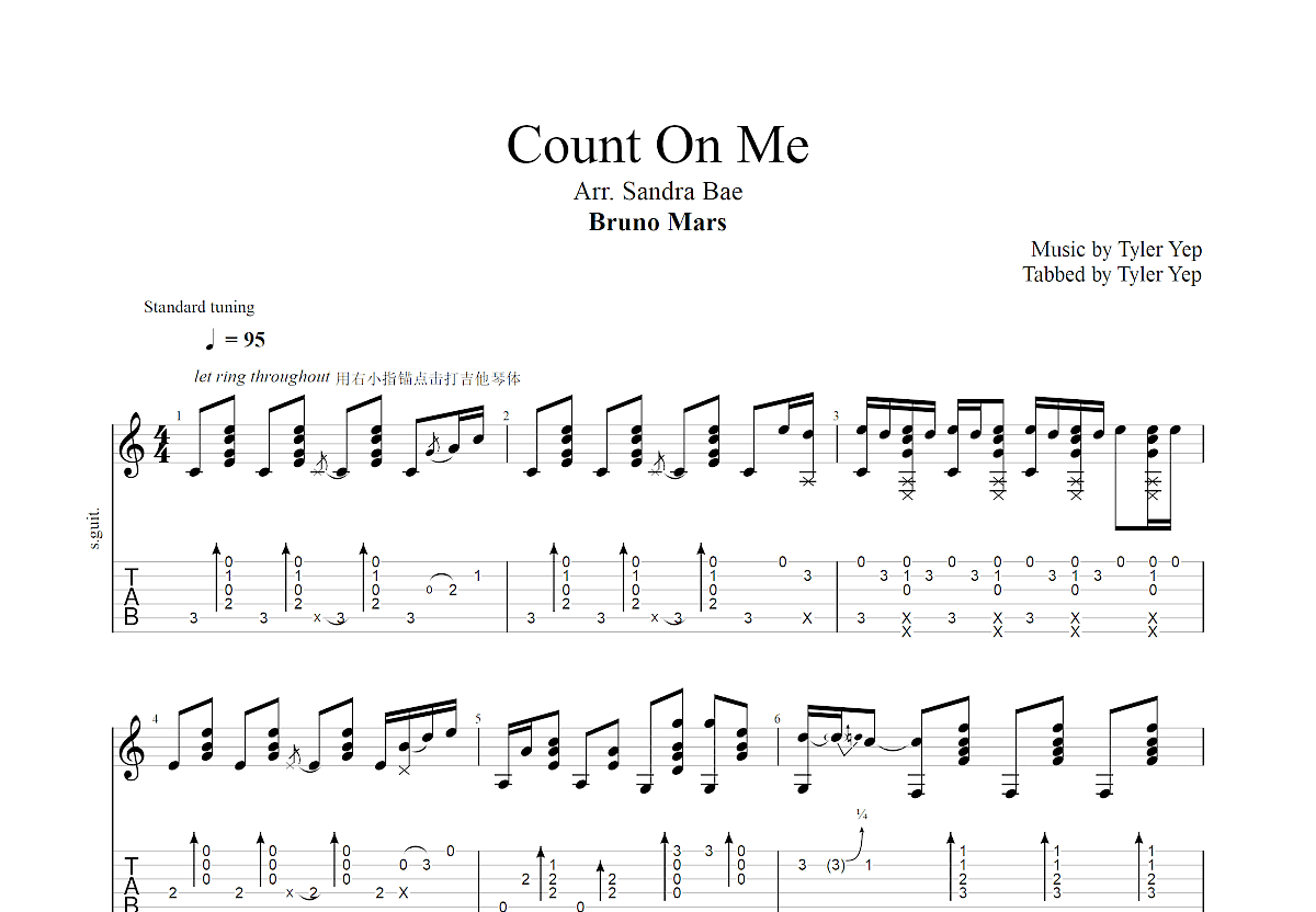 Count On Me吉他谱预览图