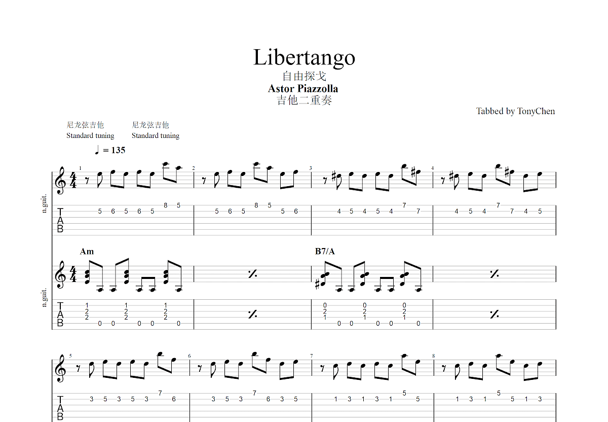 自由探戈吉他谱预览图