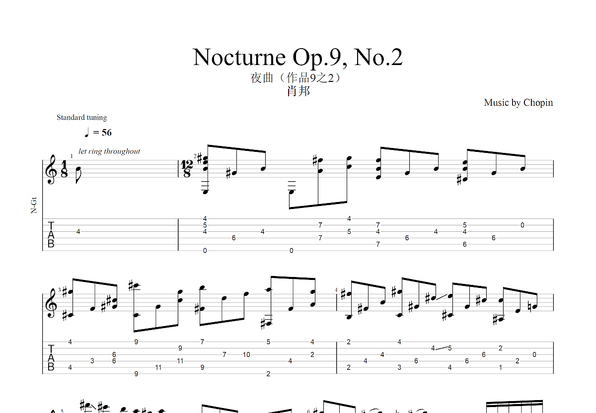 夜曲（作品9之2）吉他谱预览图