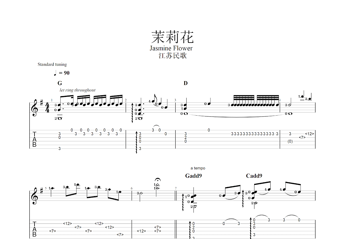 茉莉花吉他谱预览图