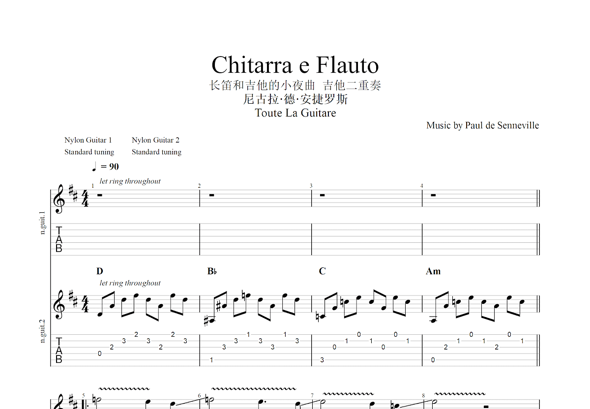 Chitarra e Flauto吉他谱预览图