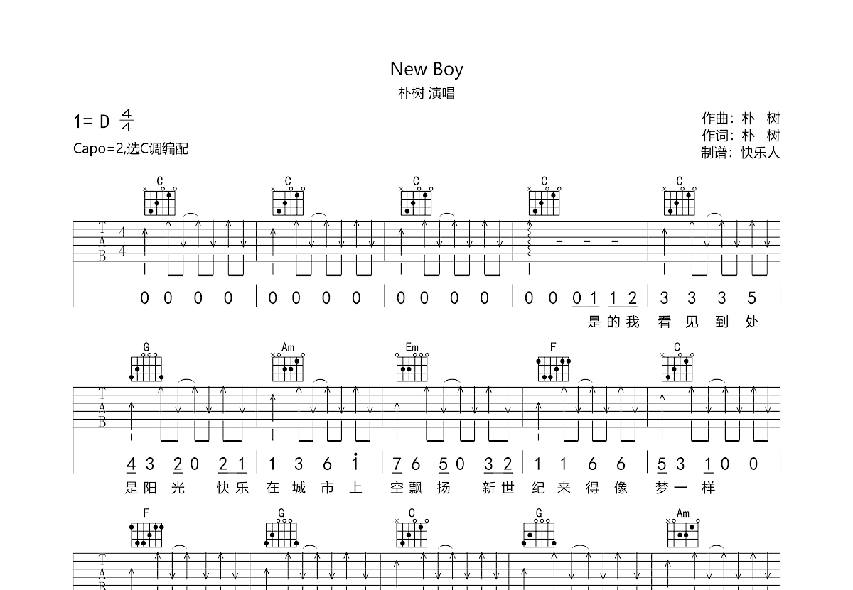 new boy吉他谱预览图