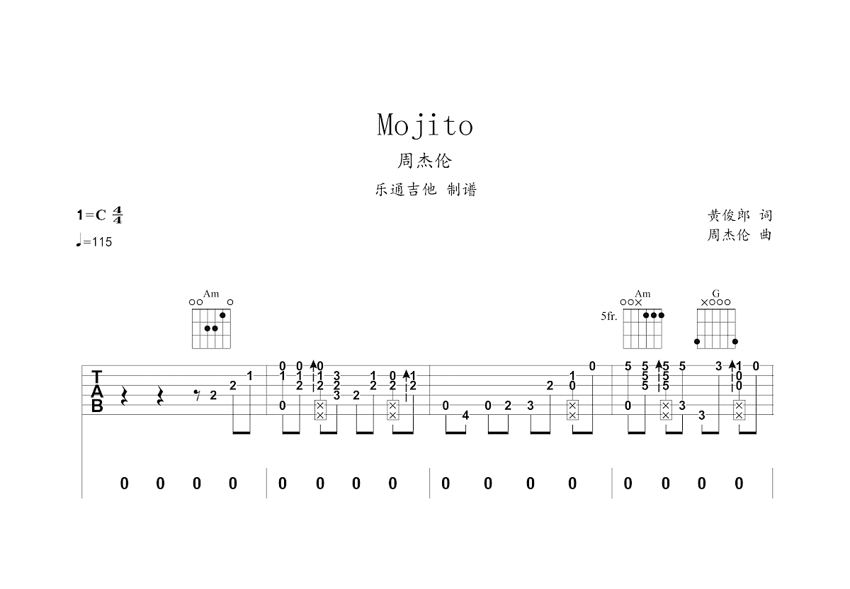 Mojito吉他谱预览图