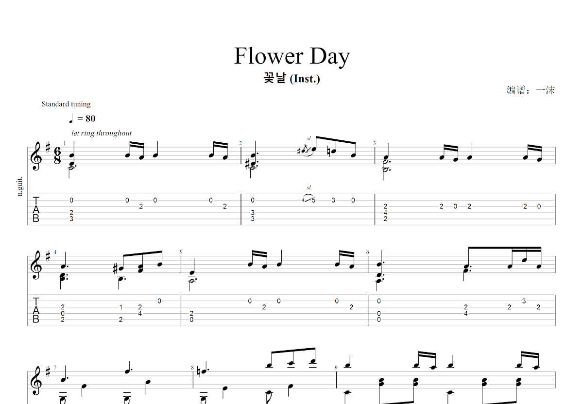 Flower Day吉他谱预览图