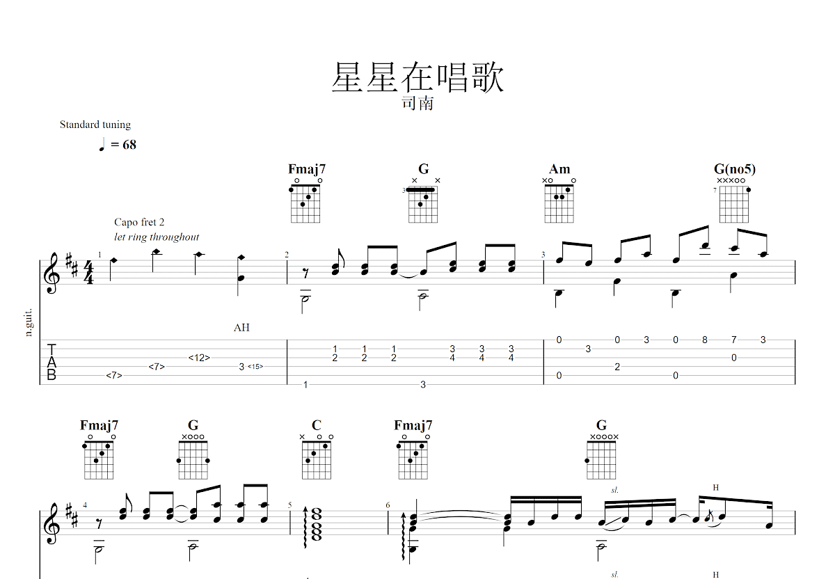 星星在唱歌吉他谱预览图