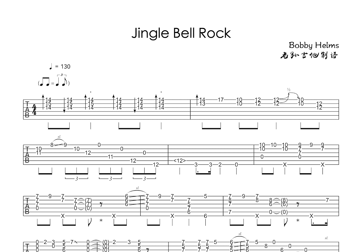 Jingle Bell Rock吉他谱预览图