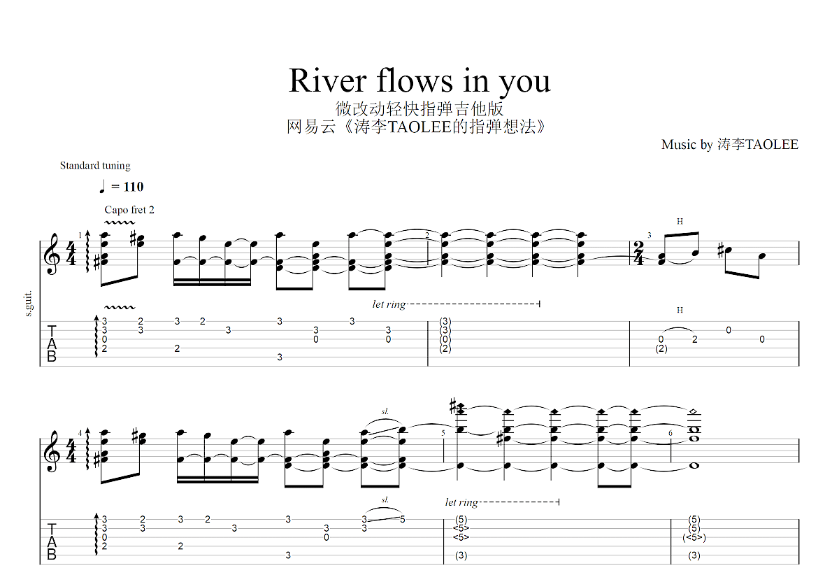 River flows in you吉他谱预览图