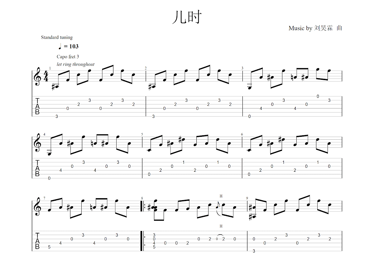 儿时吉他谱预览图