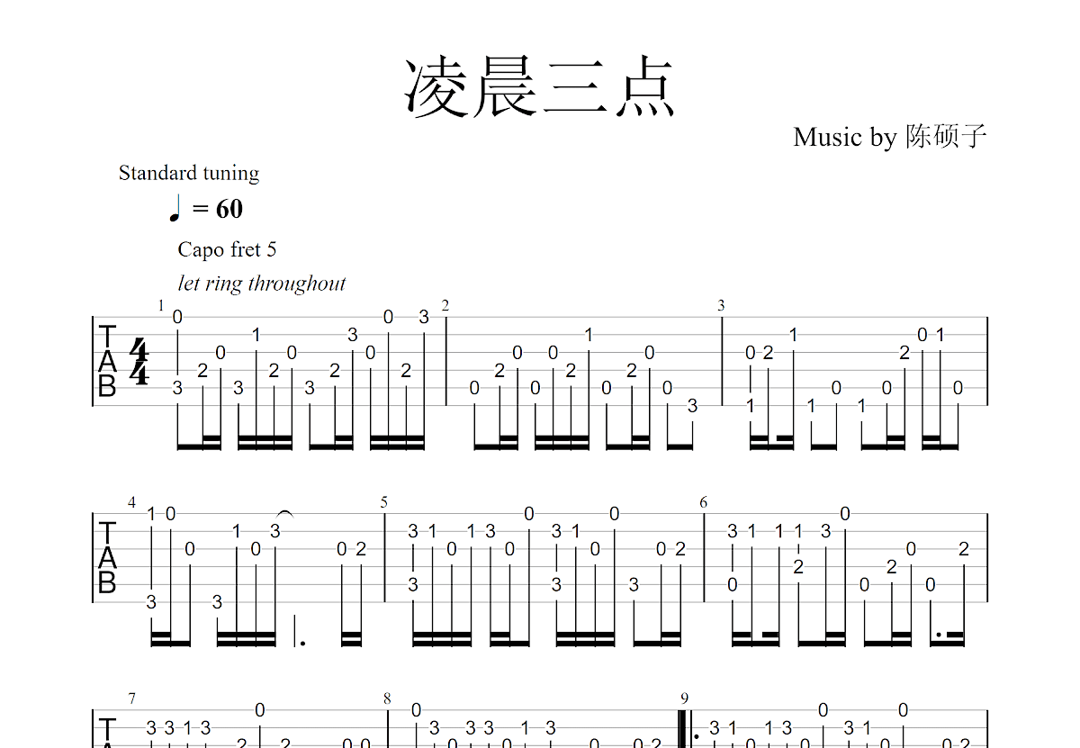 凌晨三点吉他谱预览图