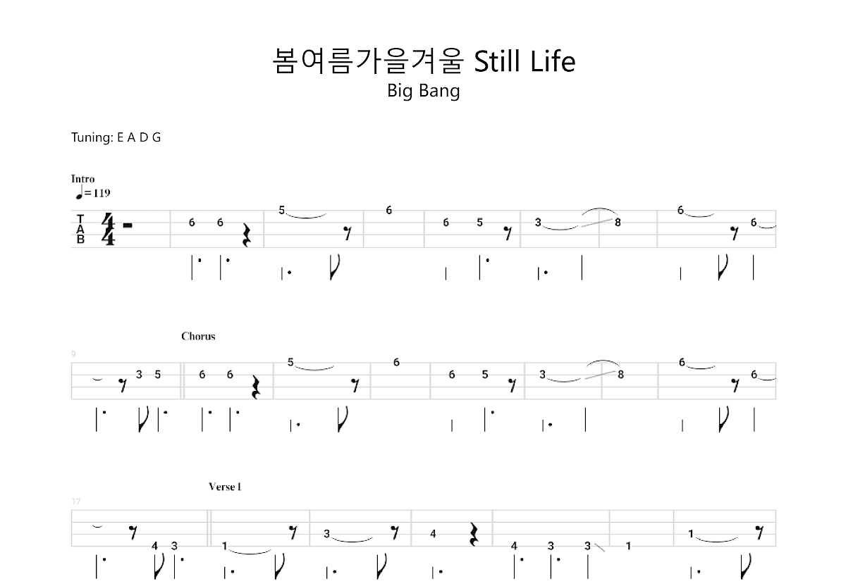 still life吉他谱预览图