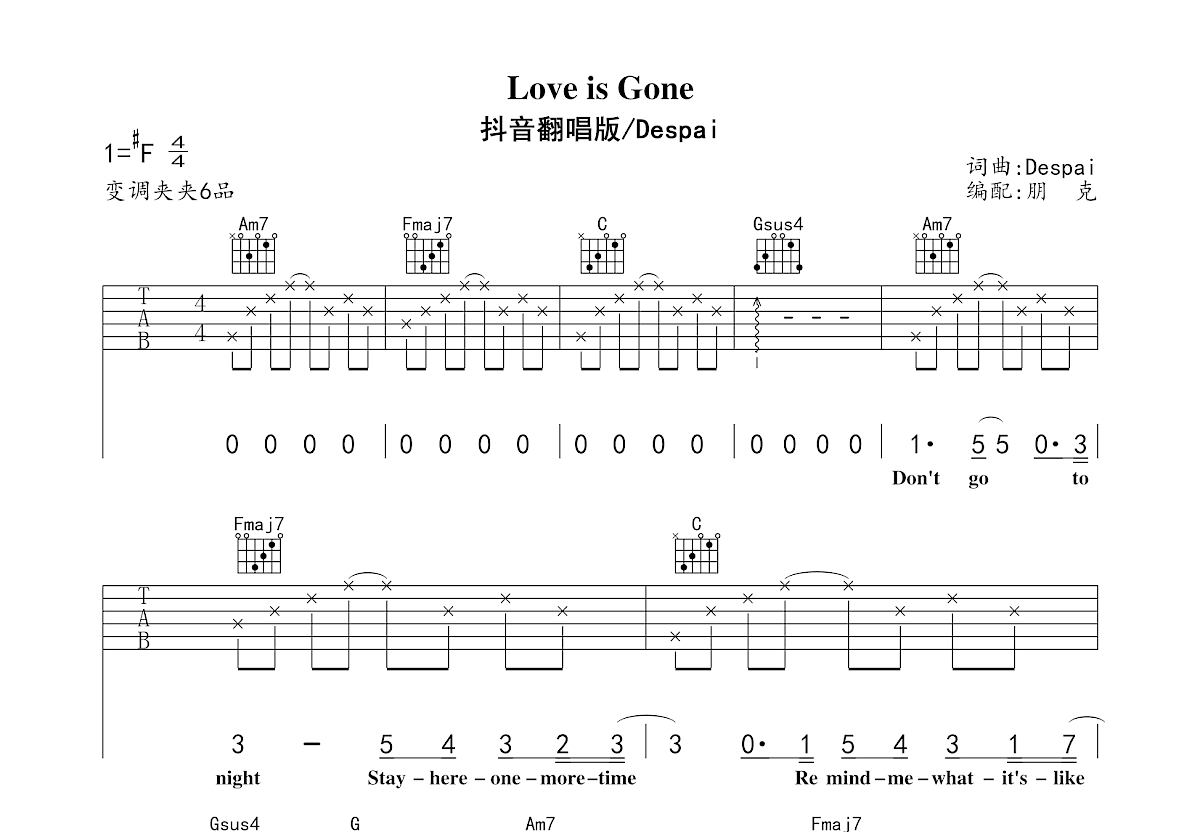 Love is gone吉他谱预览图