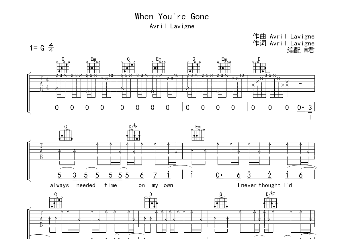 When You’re Gone吉他谱预览图