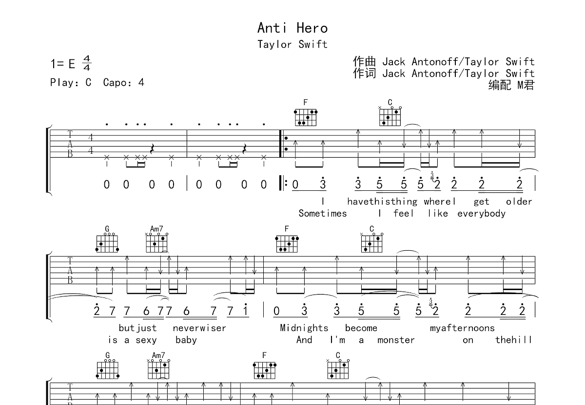 Anti-Hero吉他谱预览图