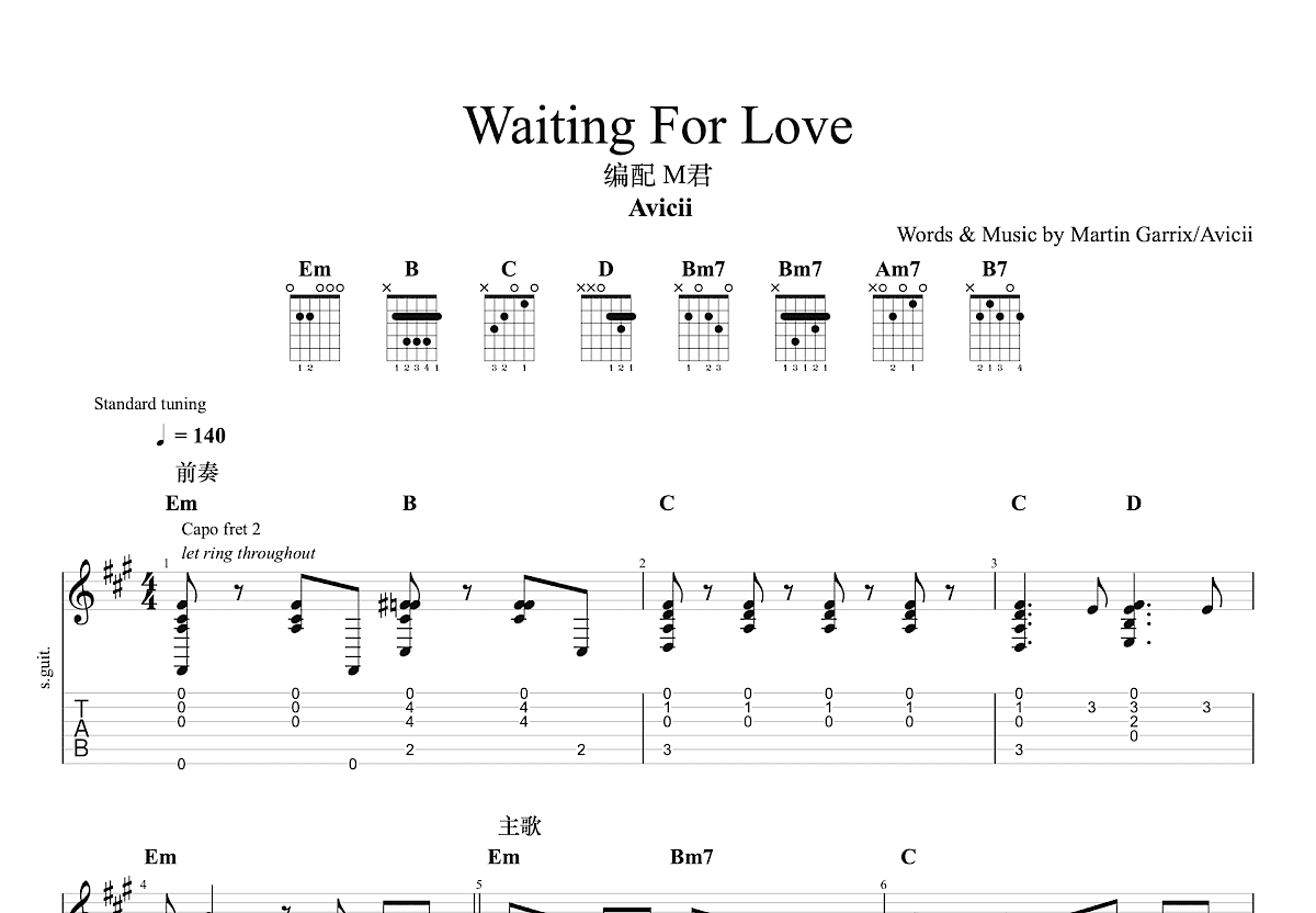 Waiting For Love吉他谱预览图