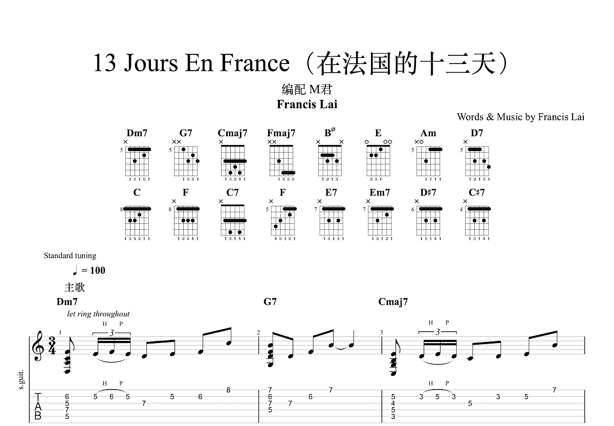 13 Jours En France吉他谱预览图