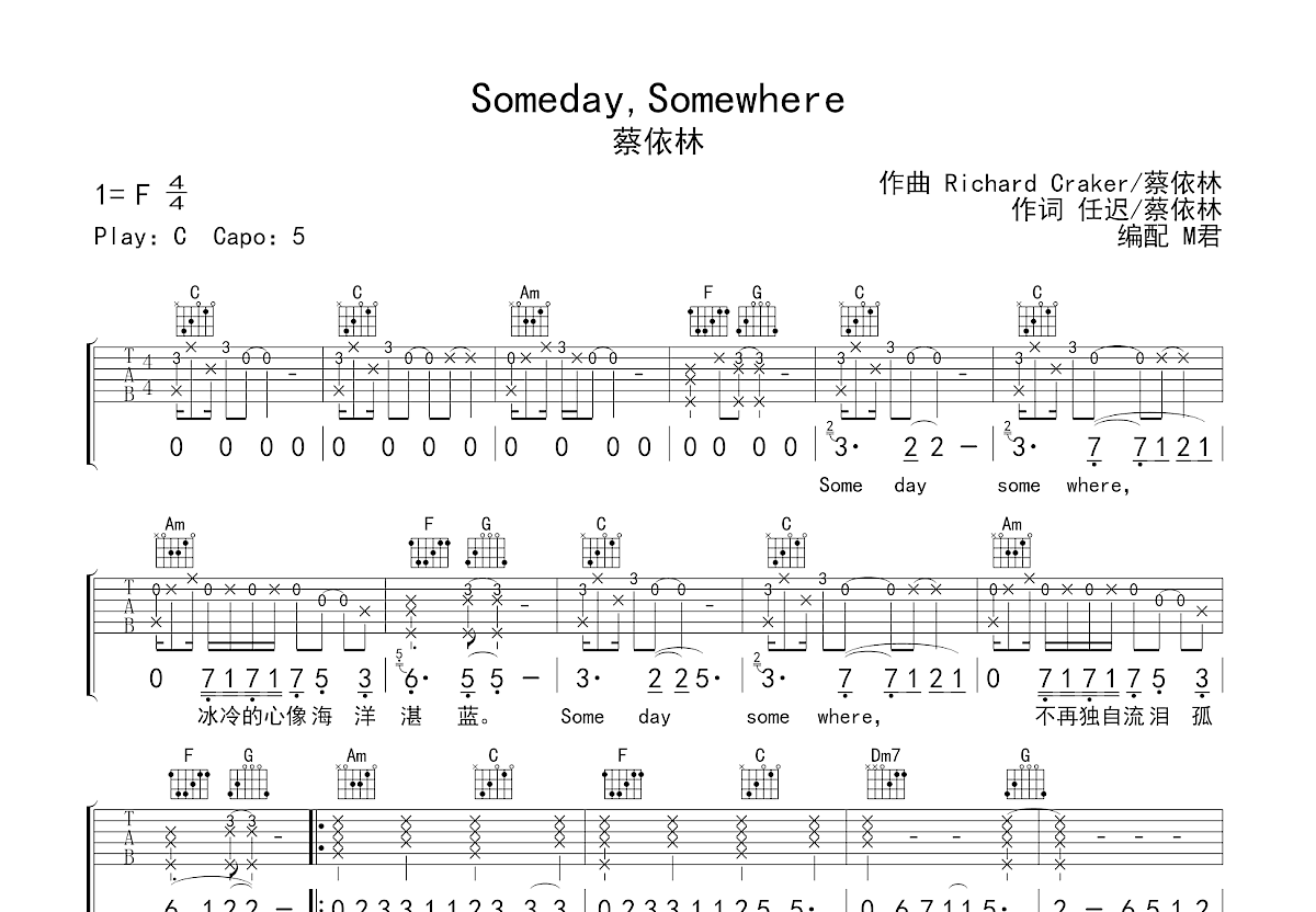 Someday, Somewhere吉他谱_蔡依林_C调弹唱