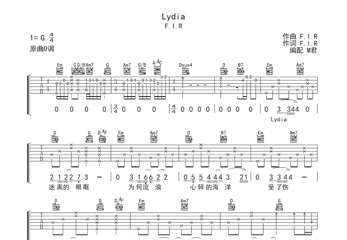 Lydia吉他谱预览图