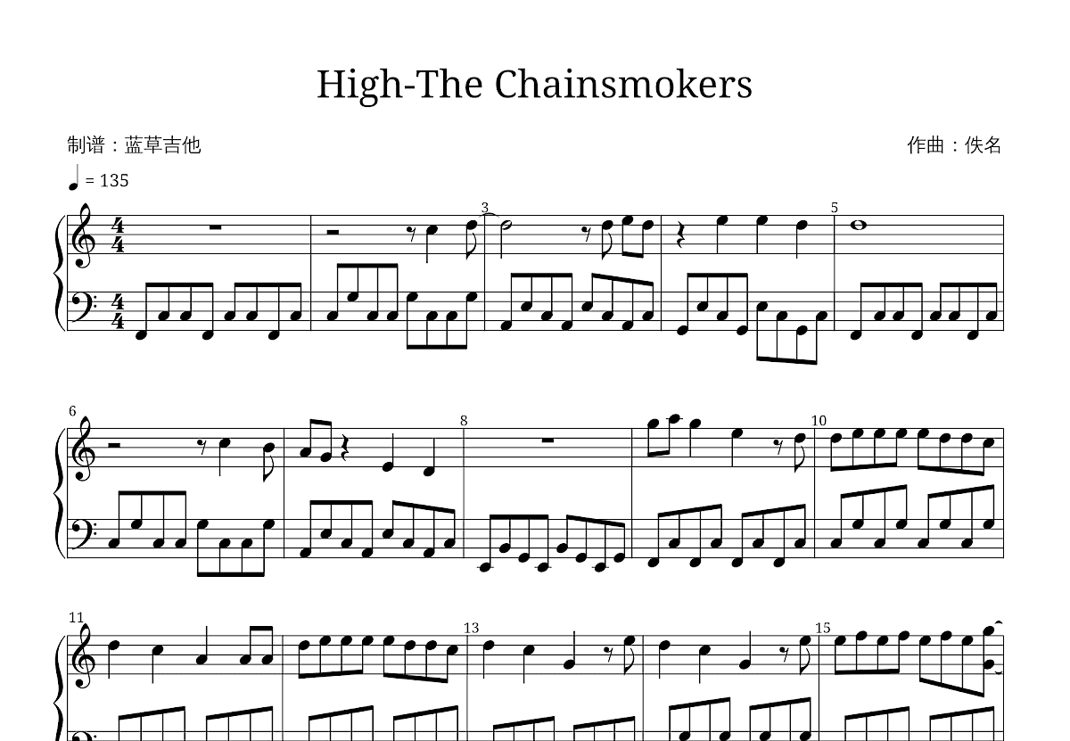 High-The Chainsmokers五线谱预览图