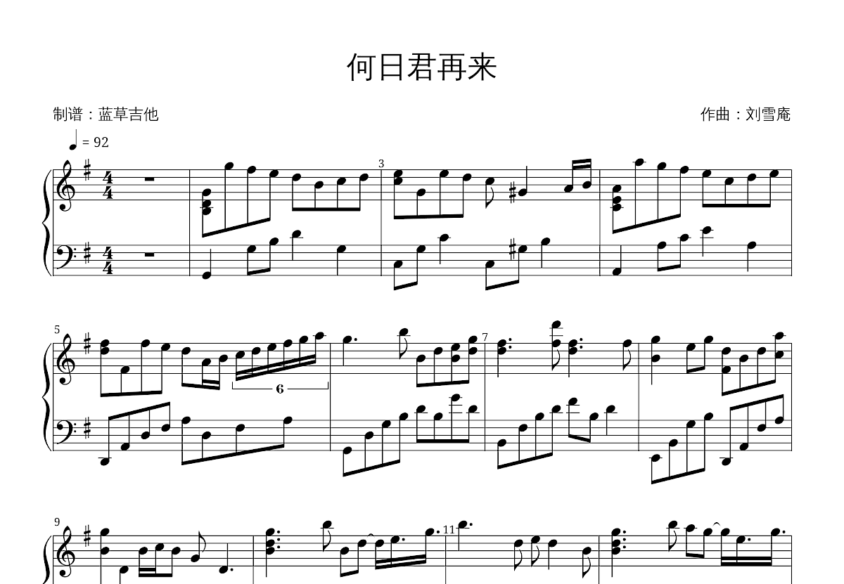 何日君再来五线谱预览图