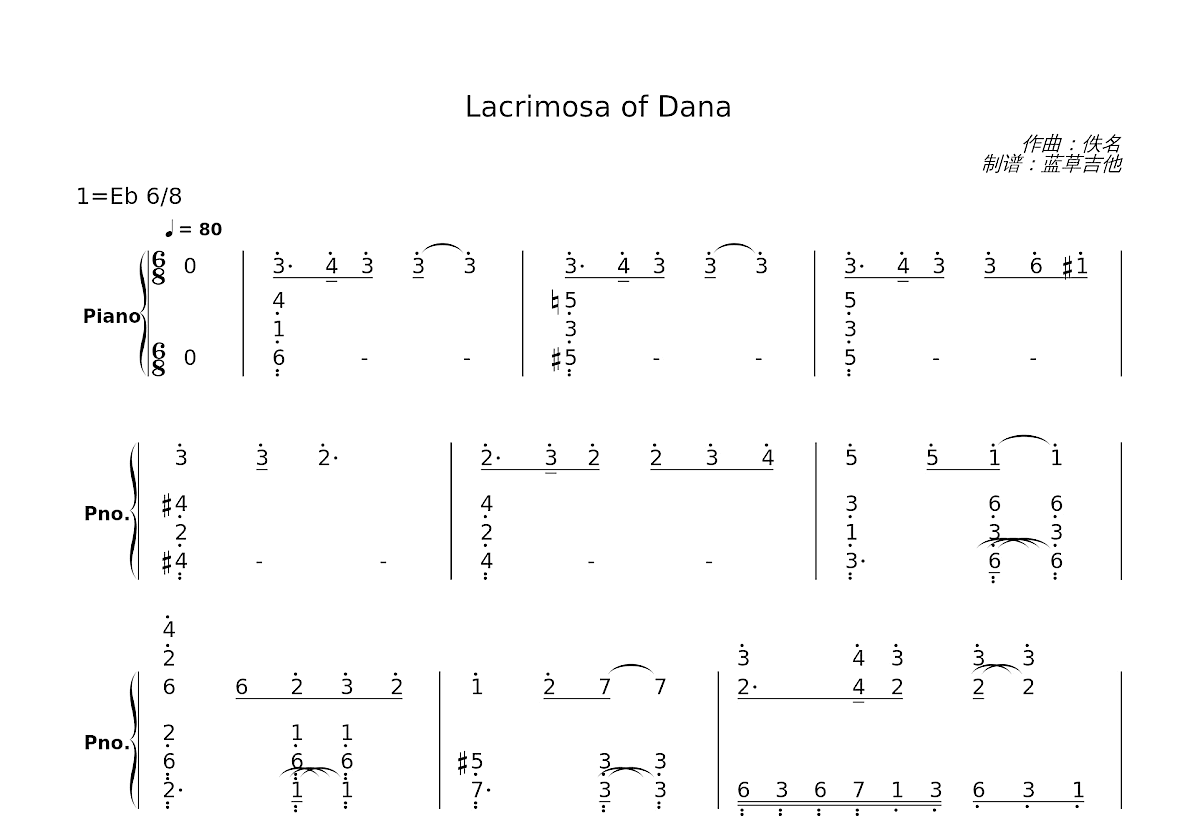 Lacrimosa of Dana简谱预览图