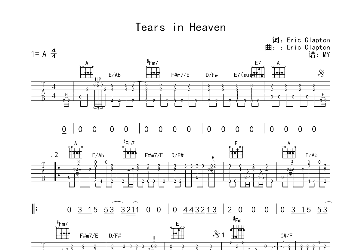 Tears in Heaven吉他谱预览图