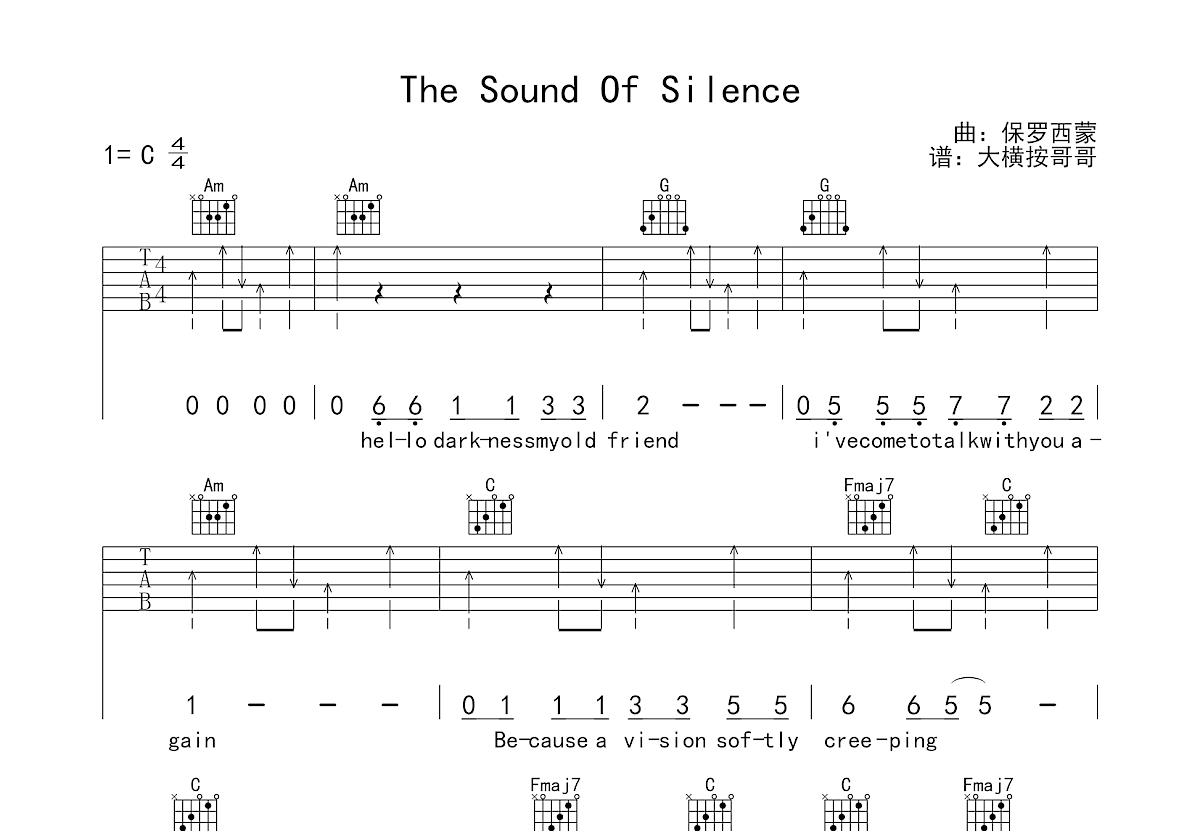 The Sound Of Silence吉他谱预览图