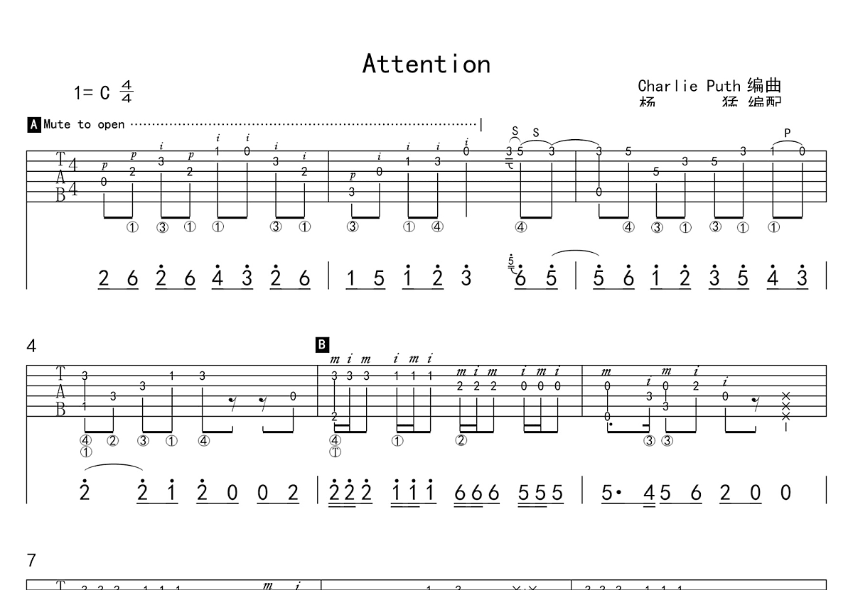 attention吉他指弹谱图片
