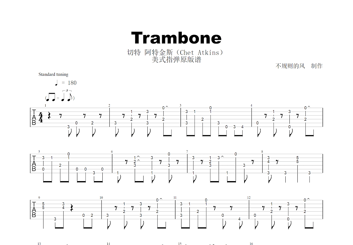 Trambone吉他谱预览图