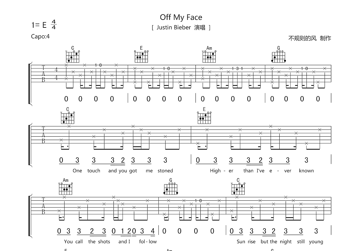 Off My Face吉他谱预览图