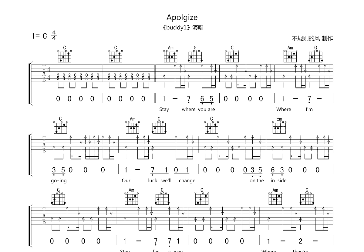 Apologize吉他谱预览图