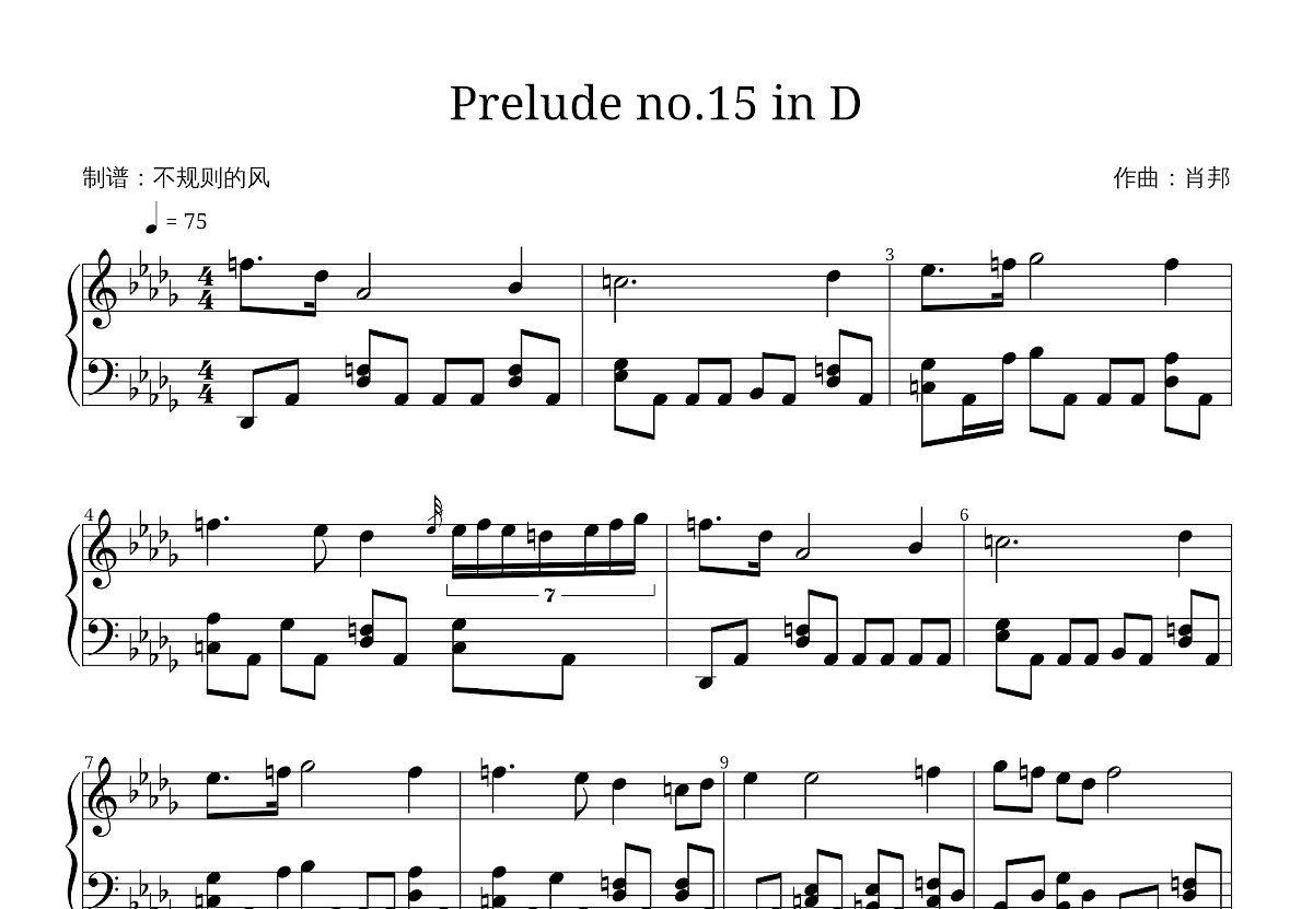 Prelude no.15 in D五线谱预览图