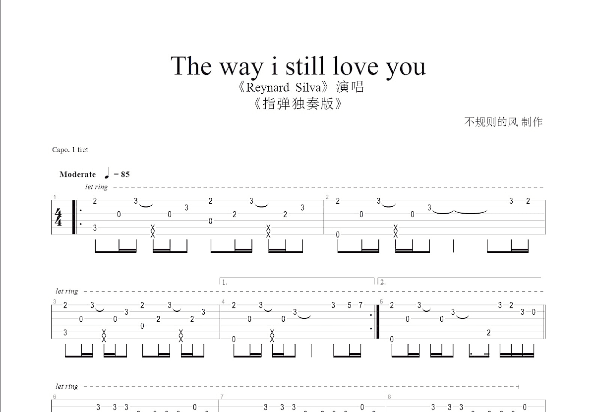 The Way I Still Love You吉他谱预览图