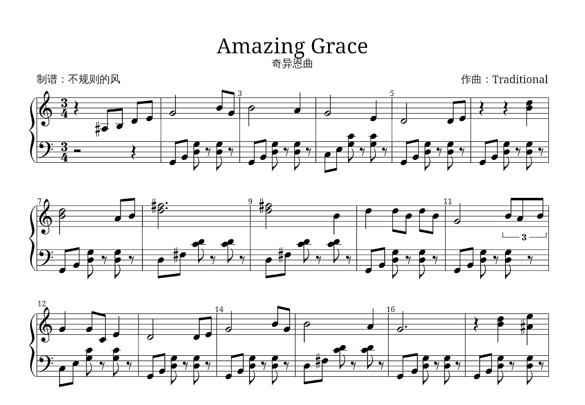 Amazing Grace五线谱预览图