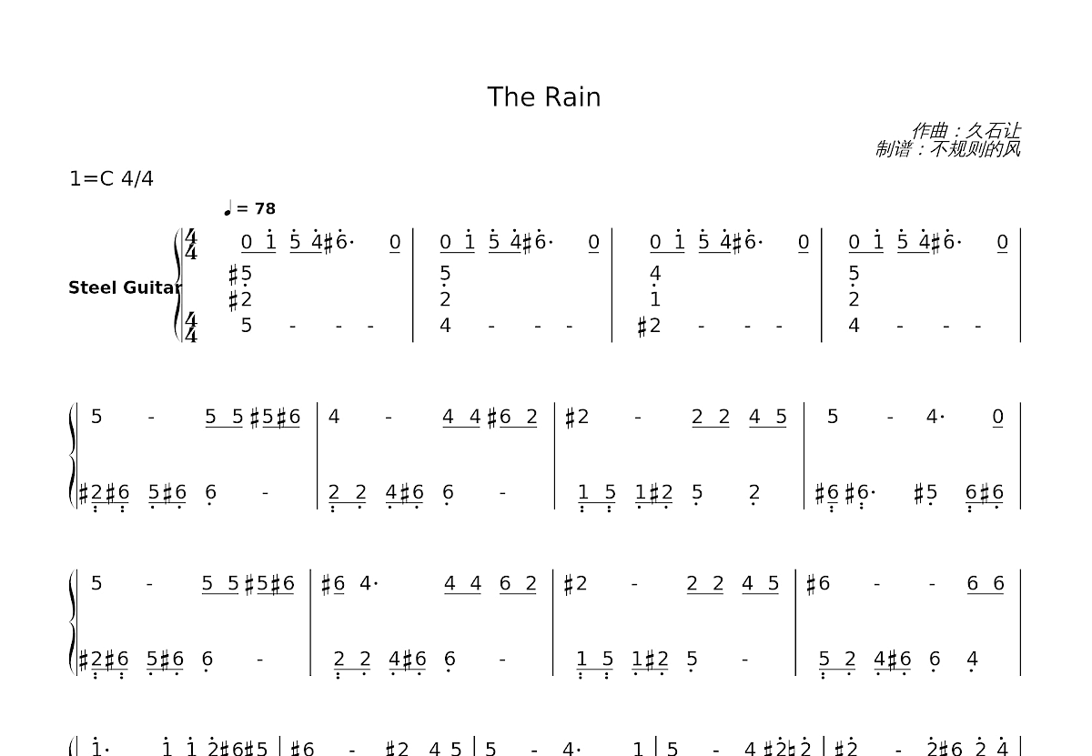 The Rain简谱预览图