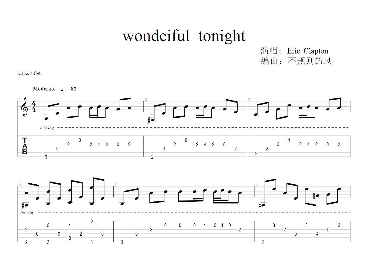 wondeiful  tonight吉他谱预览图