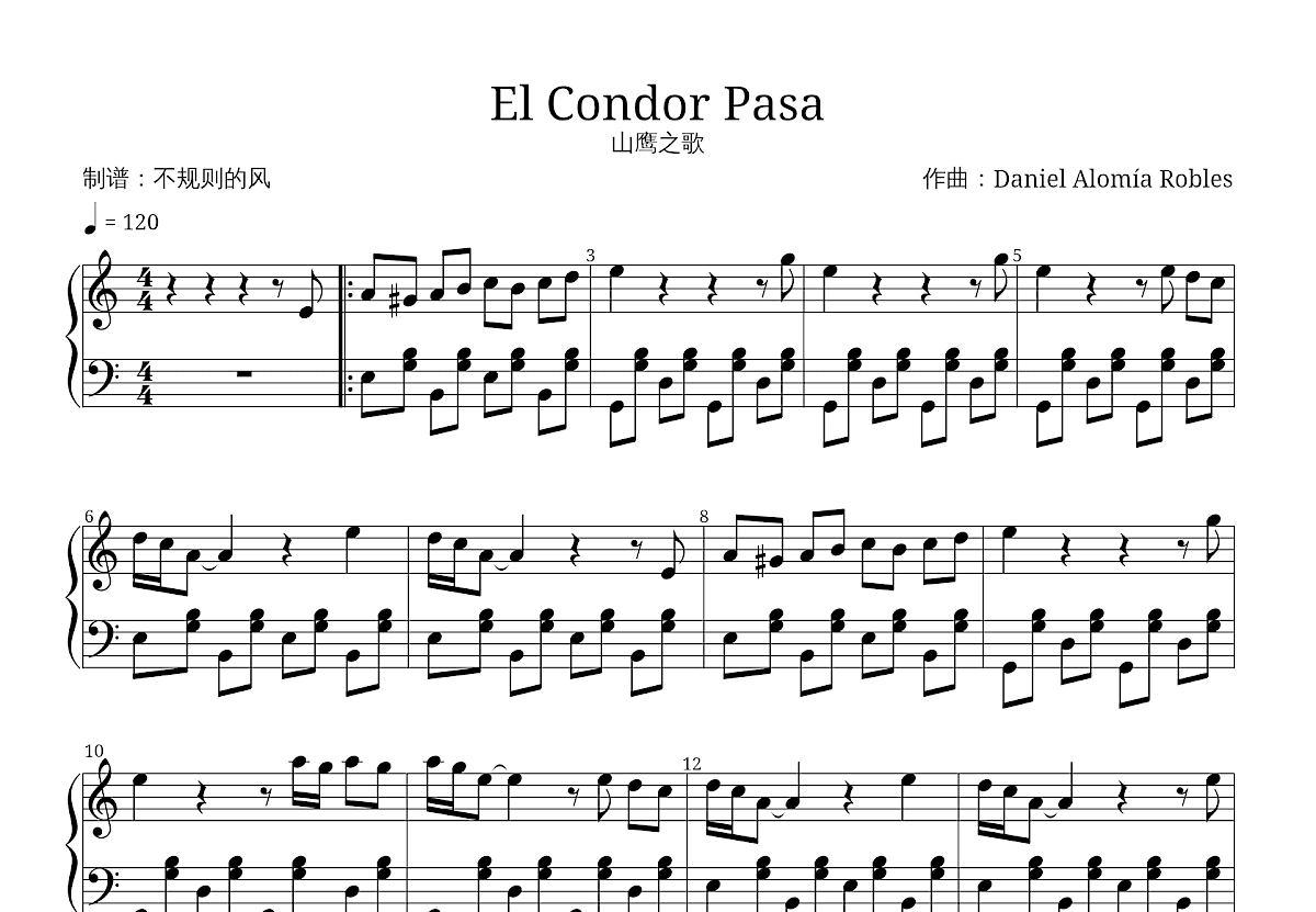 El Condor Pasa五线谱预览图