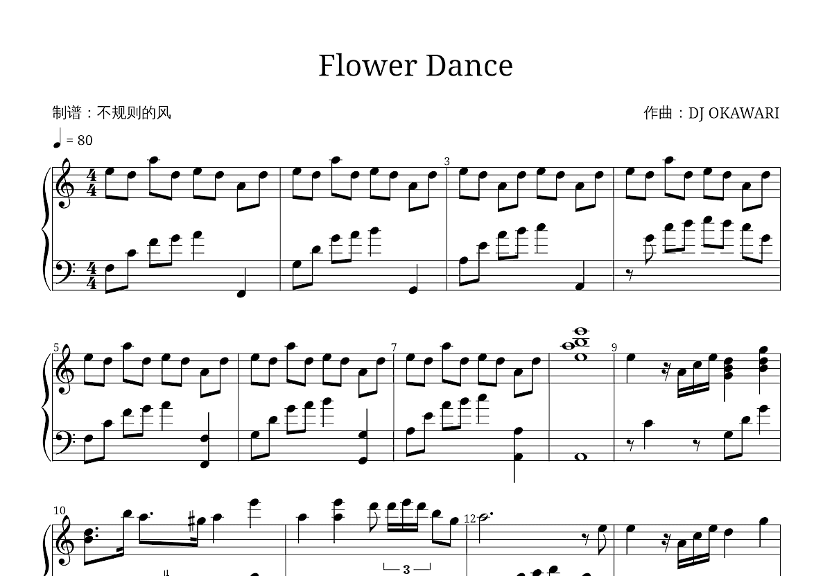 Flower Dance五线谱预览图