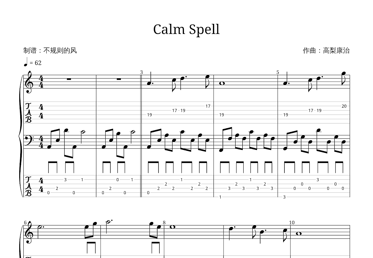 Calm Spell五线谱预览图