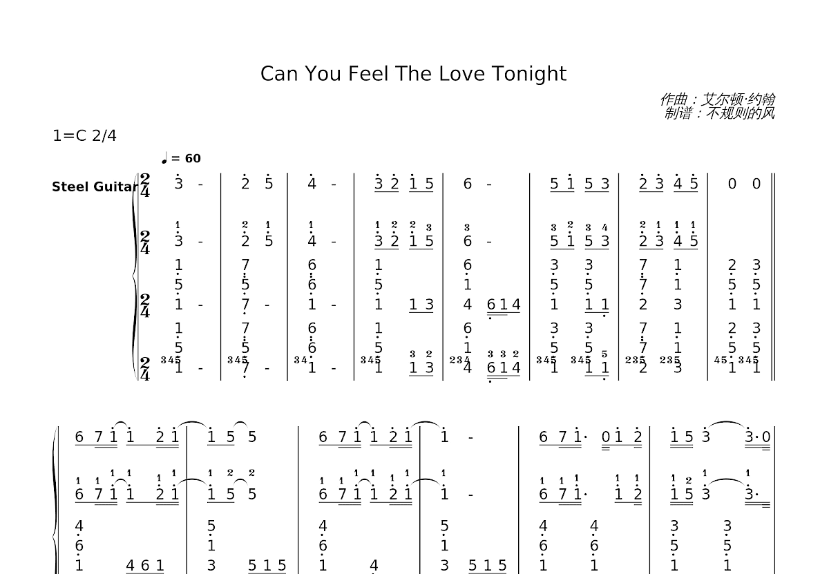 Can You Feel The Love Tonight简谱预览图